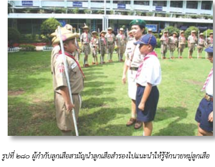image011 270765
