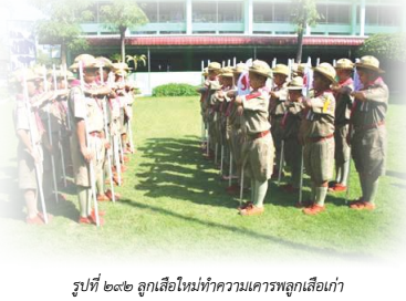 image011 170865