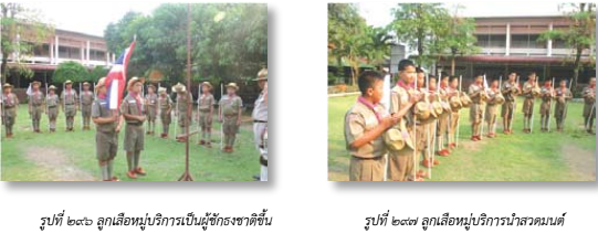 image002 250865