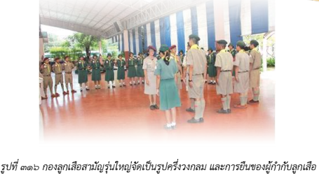 image001 021165