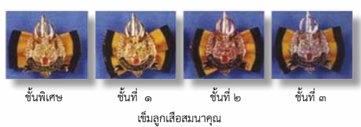image009 211265