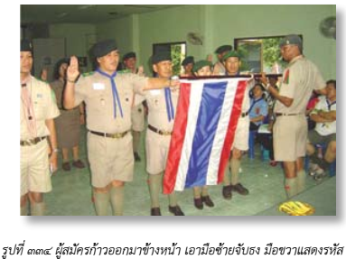 image005 81265