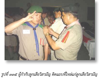 image006 81265