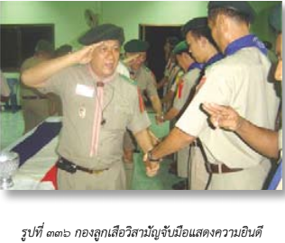 image007 81265