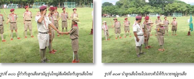 image003 070965