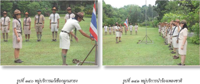 image002 040166