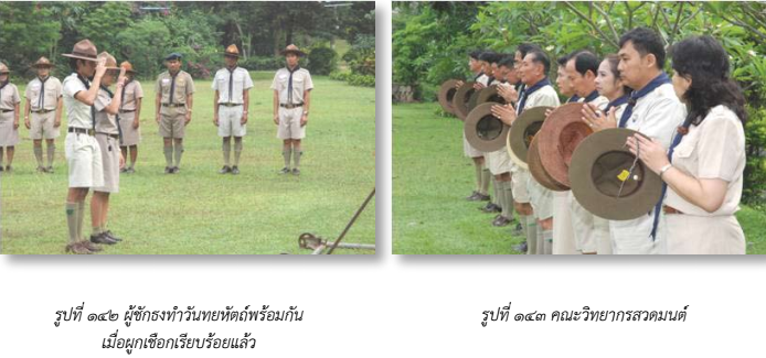 image004 040166
