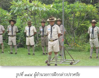 image006 040166