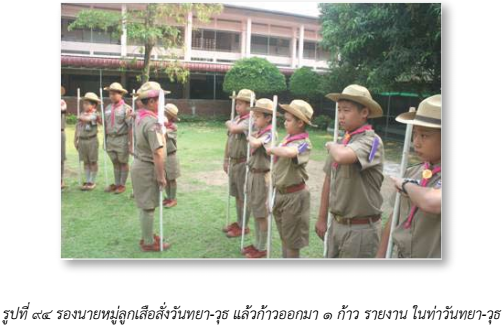 image002 250166
