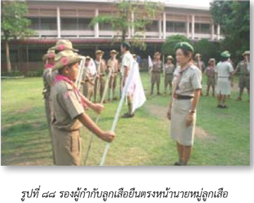 image003 010266