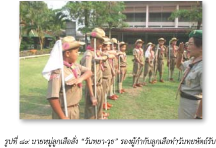 image004 010266