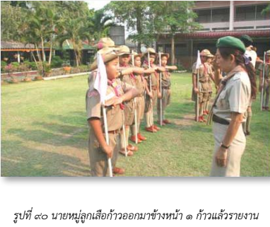 image005 010266