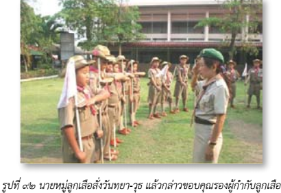image007 010266