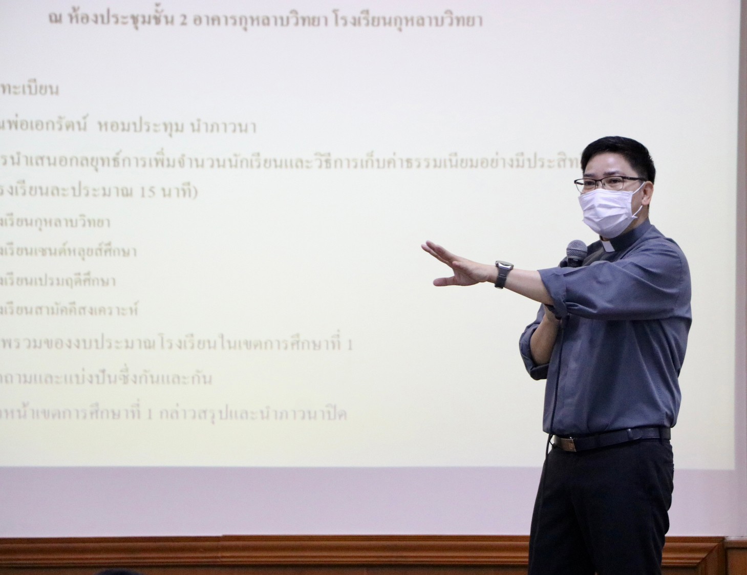 LINE ALBUM เขต1 ๒๓๐๓๒๐ 32
