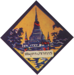 image010 660323