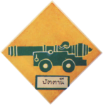 image013 660323