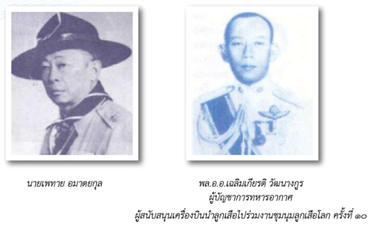 image004 140267