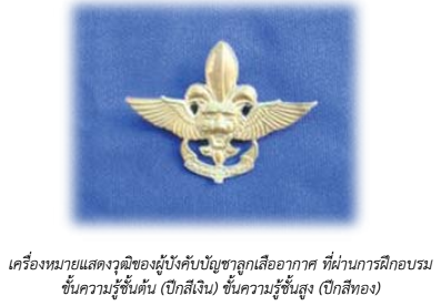 image004 260667