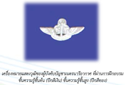 image006 260667