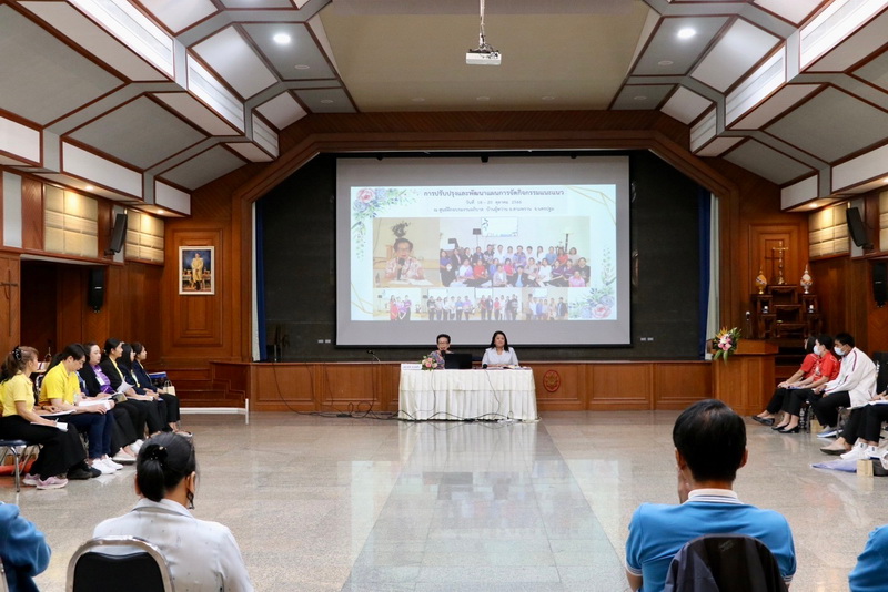 LINE ALBUM ประชุมครูแนะแนว67 240703 1 resize