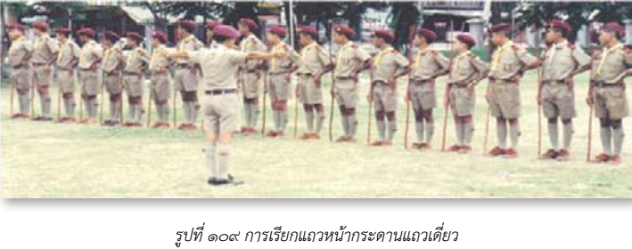 image005 010267