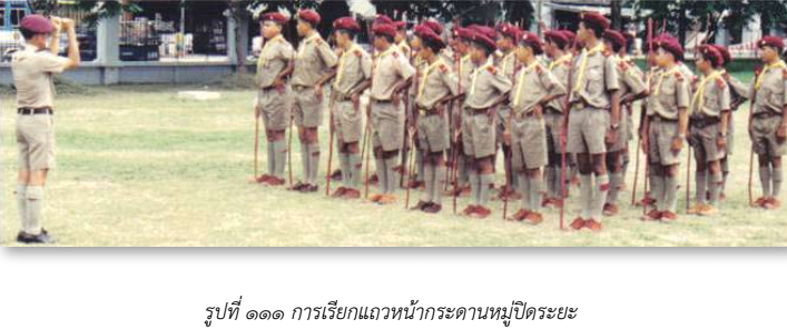 image009 210267