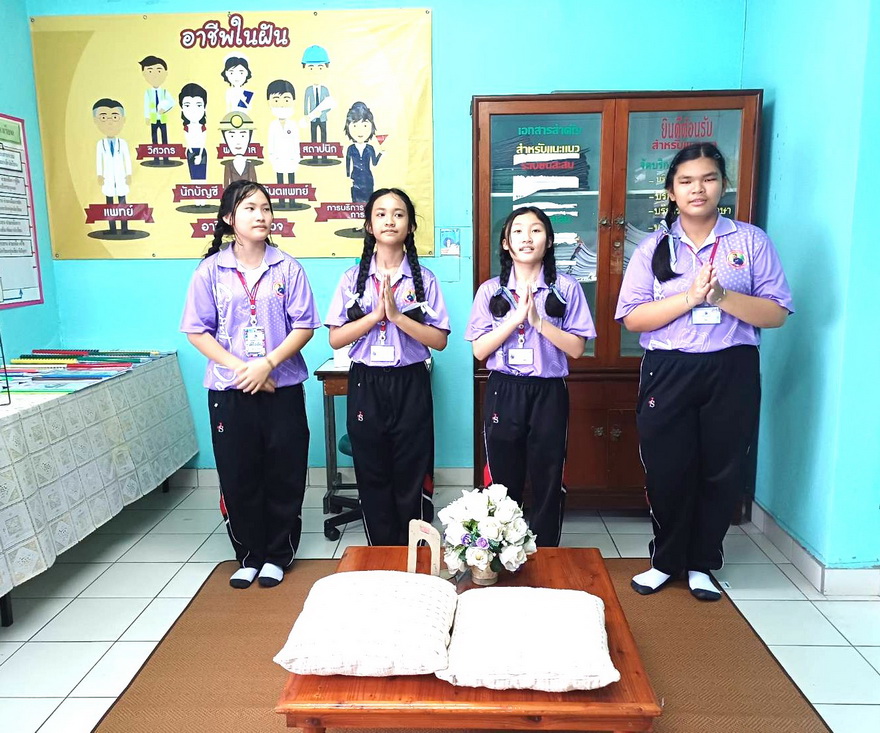 อยุธยา 110968005
