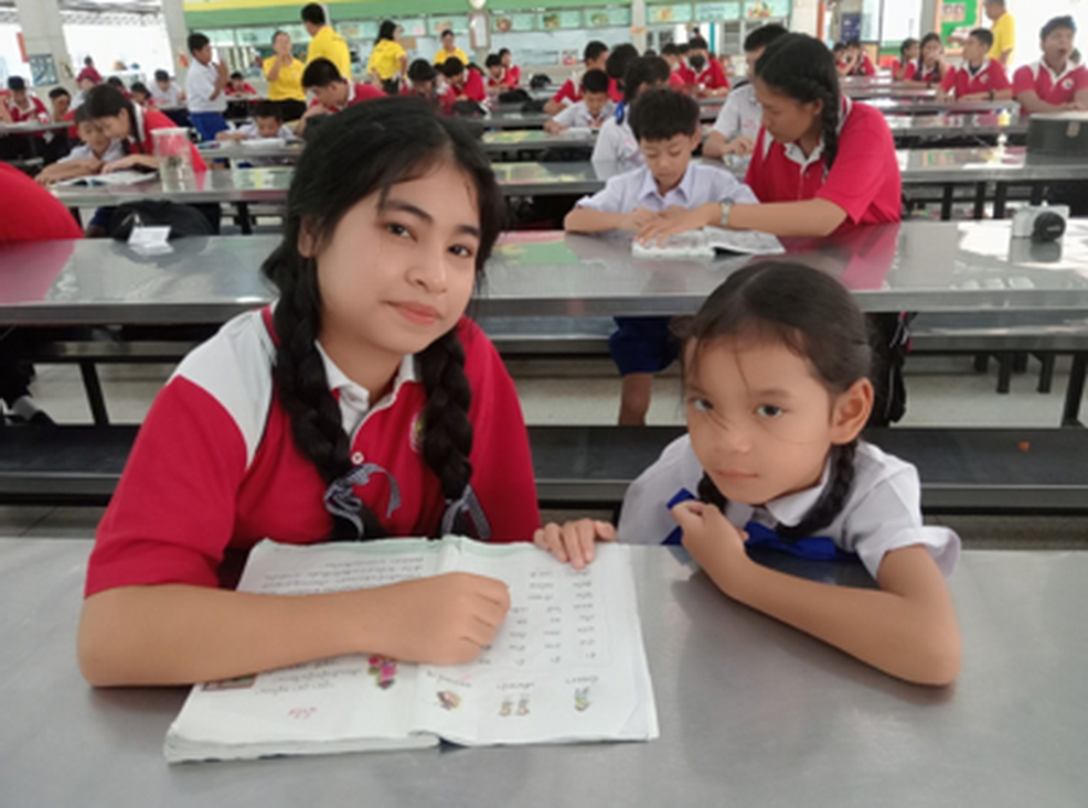 อยุธยา 110968017