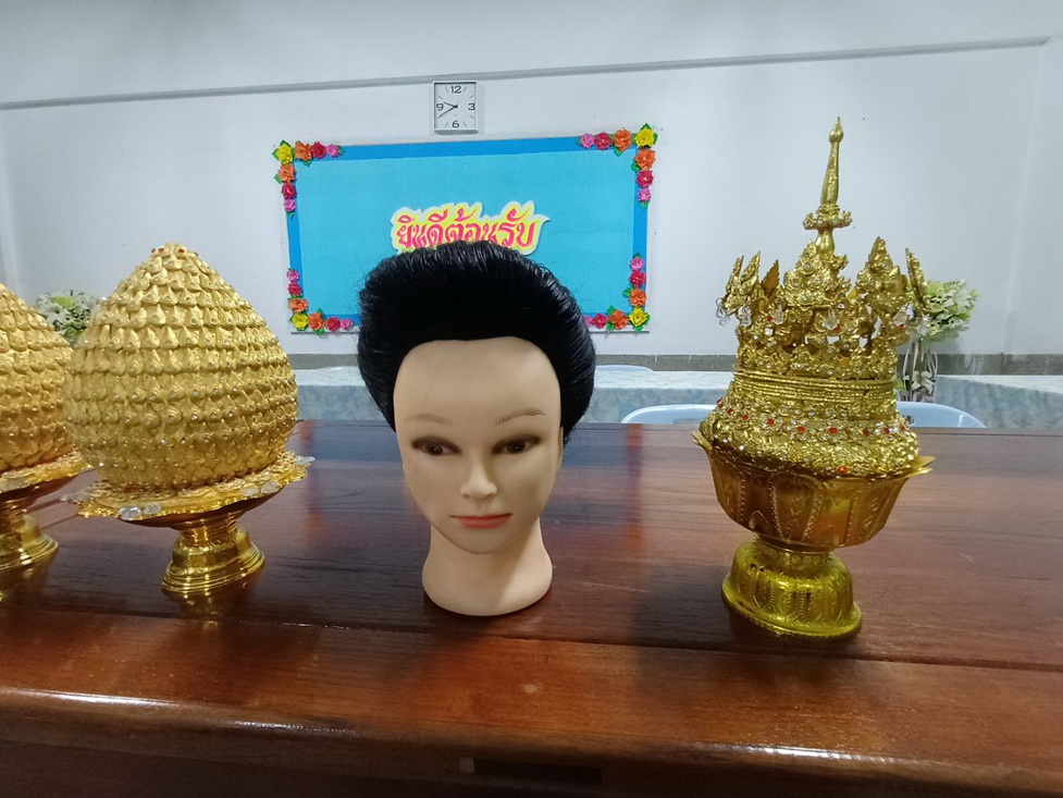 แสงทอง 120968006