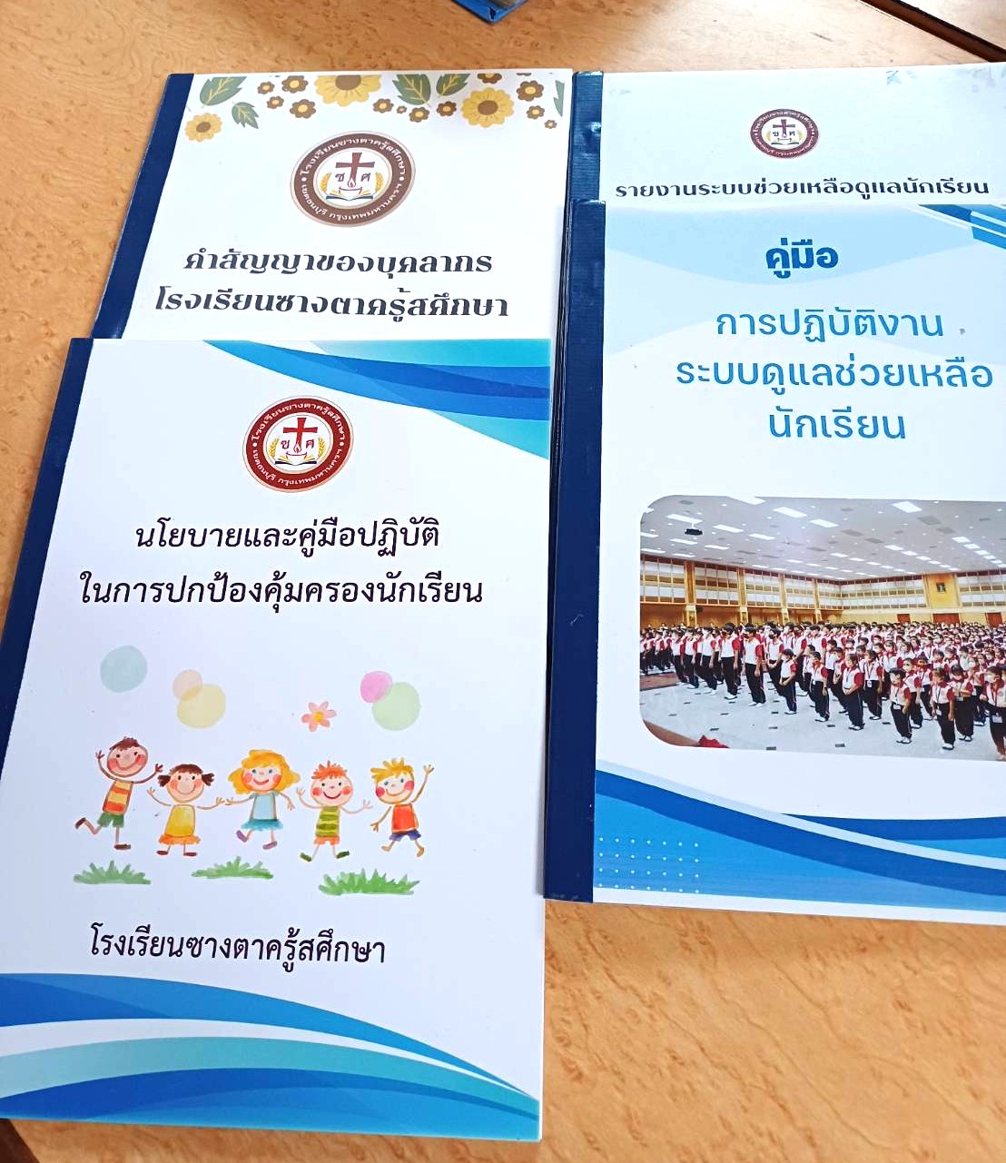 ซางตาครู้ส3