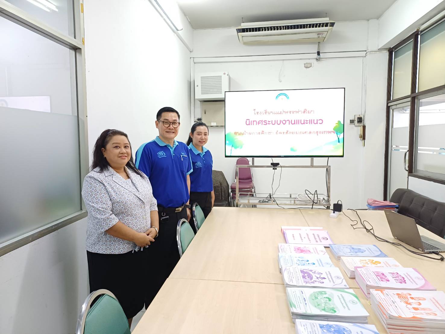ฟาติมา2