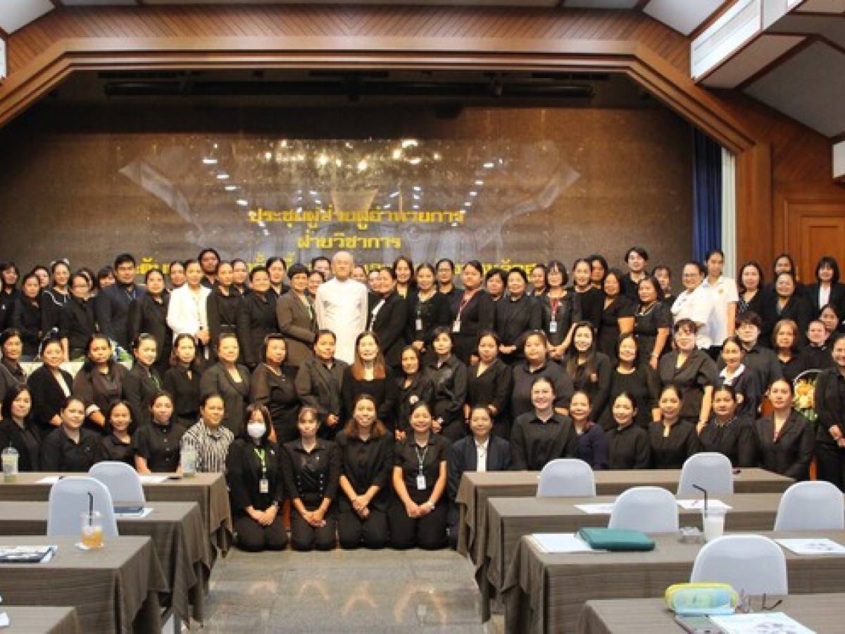 16 มิถุนายน 2569 │ประชุมผู้ช่วยผู้อำนวยการฝ่ายวิชาการ ครั้งที่ 1 ปีการศึกษา 2569