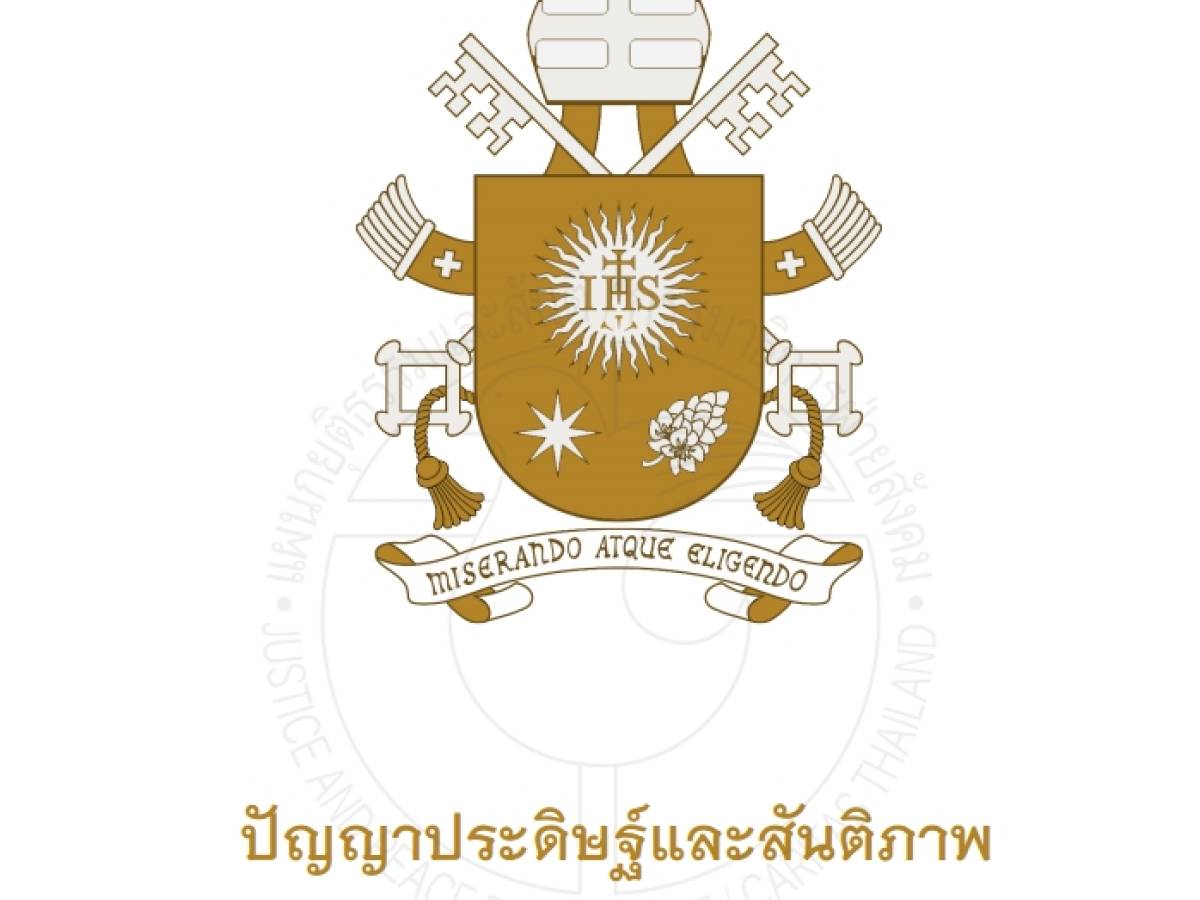 ปัญญาประดิษฐ์และสันติภาพ - Artificial Intelligence and Peace (1-2)