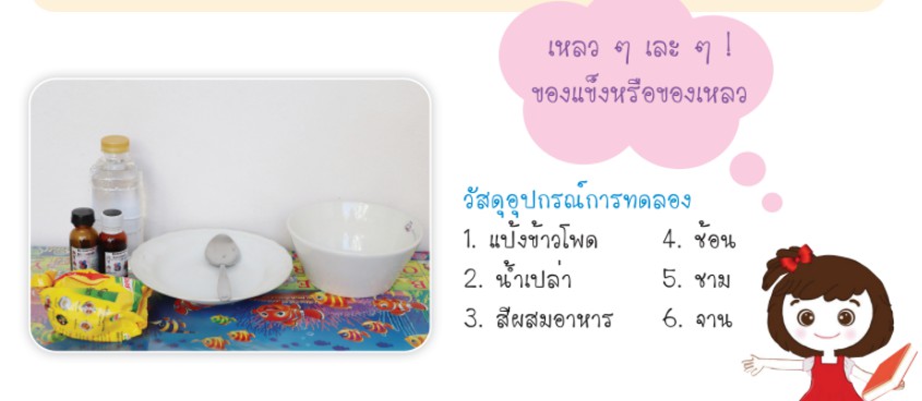 messageImage 1624001768345