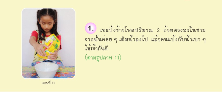 messageImage 1624001784470