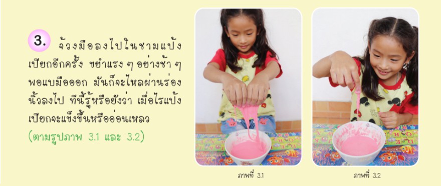 messageImage 1624001807025