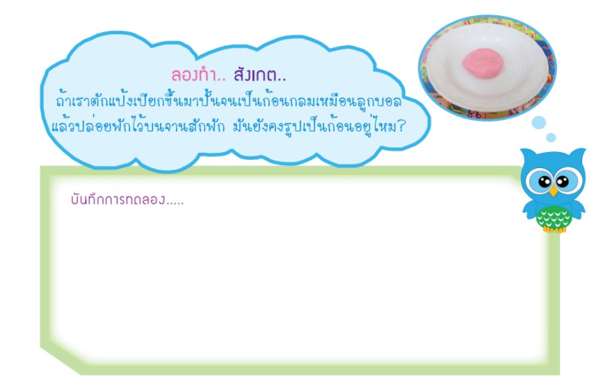 messageImage 1624001838742