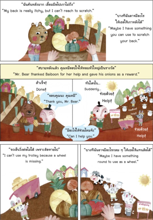 messageImage 1624344014541