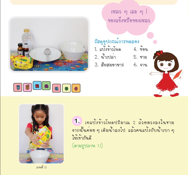 messageImage 1625555854953
