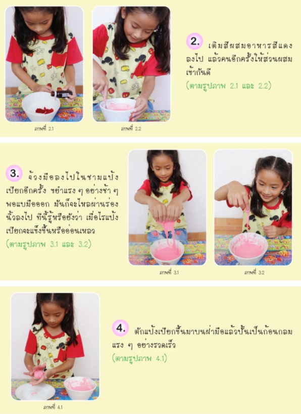 messageImage 1625556416565