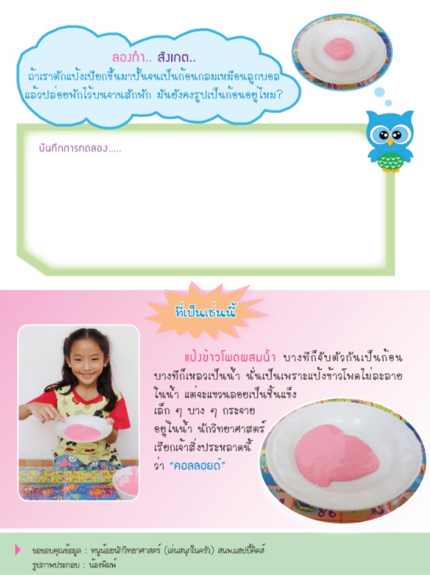 messageImage 1625556462643