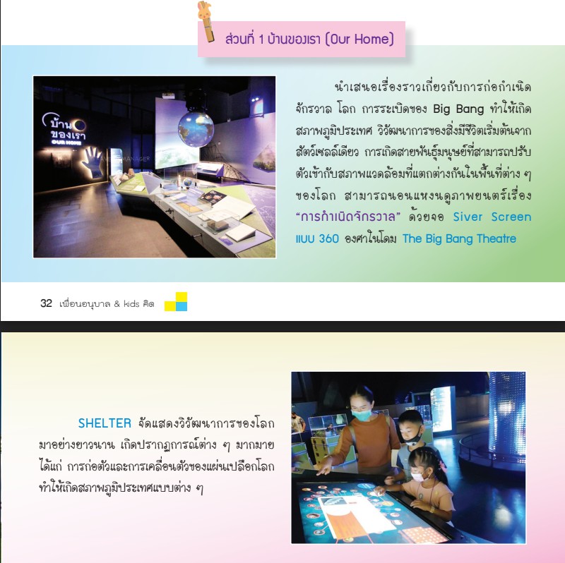 messageImage 1625640415739