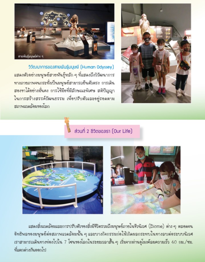 messageImage 1625640490576
