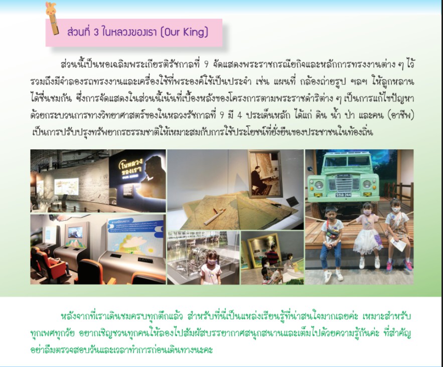 messageImage 1625640686485