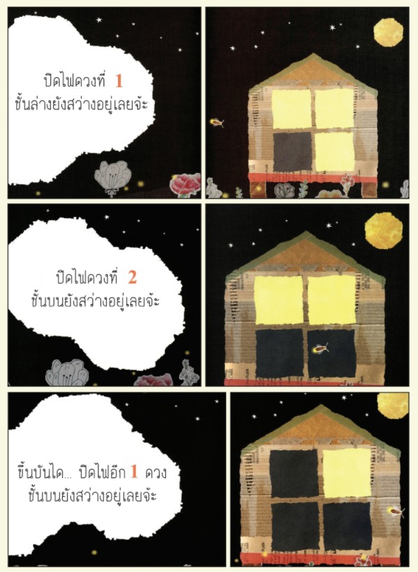 messageImage 1626846978050