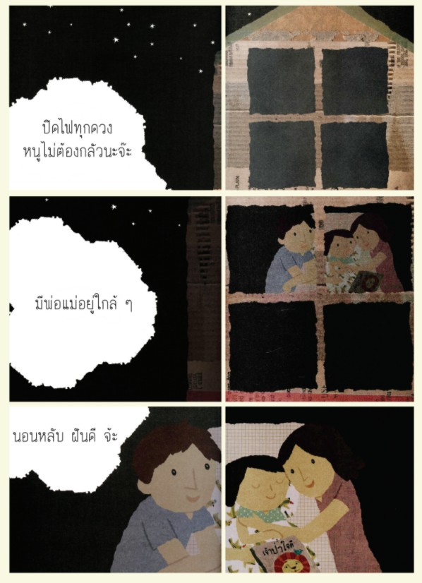messageImage 1626847010579
