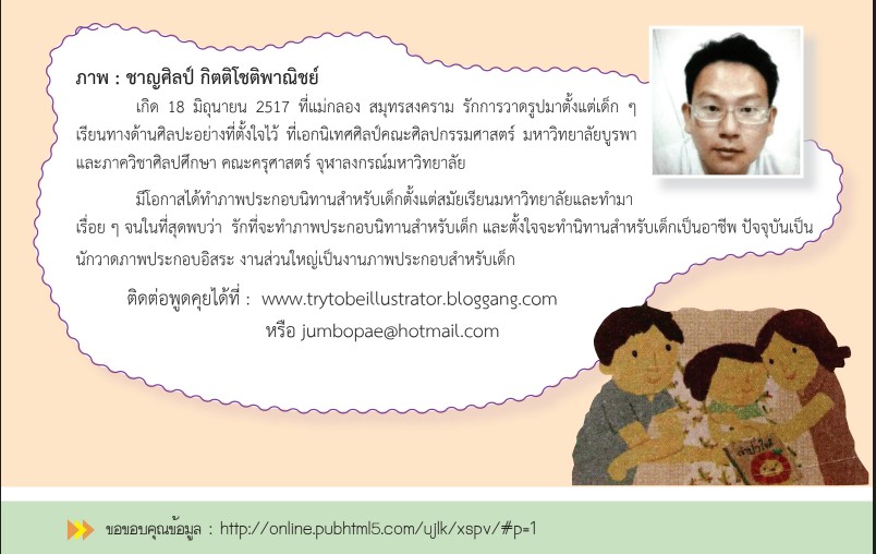 messageImage 1626847113969