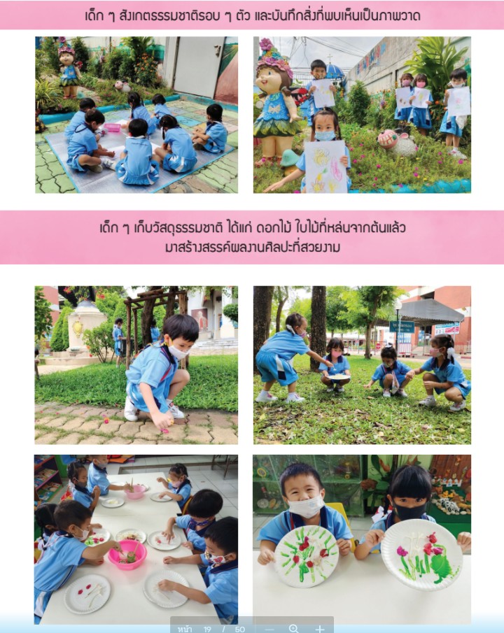 messageImage 1627015223429