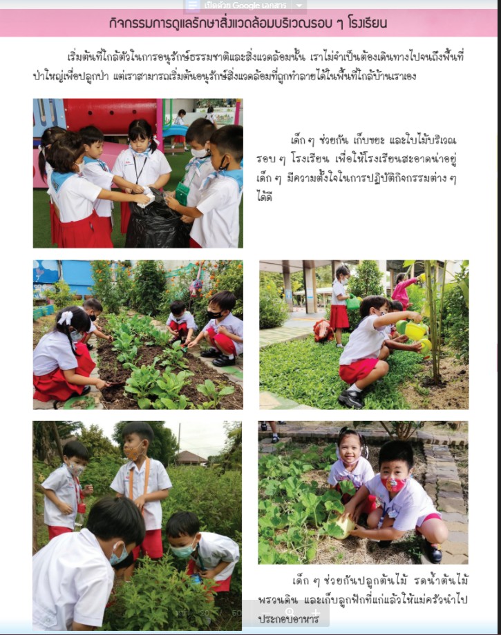 messageImage 1627015273134