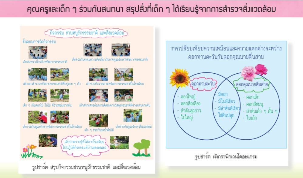 messageImage 1627015384108